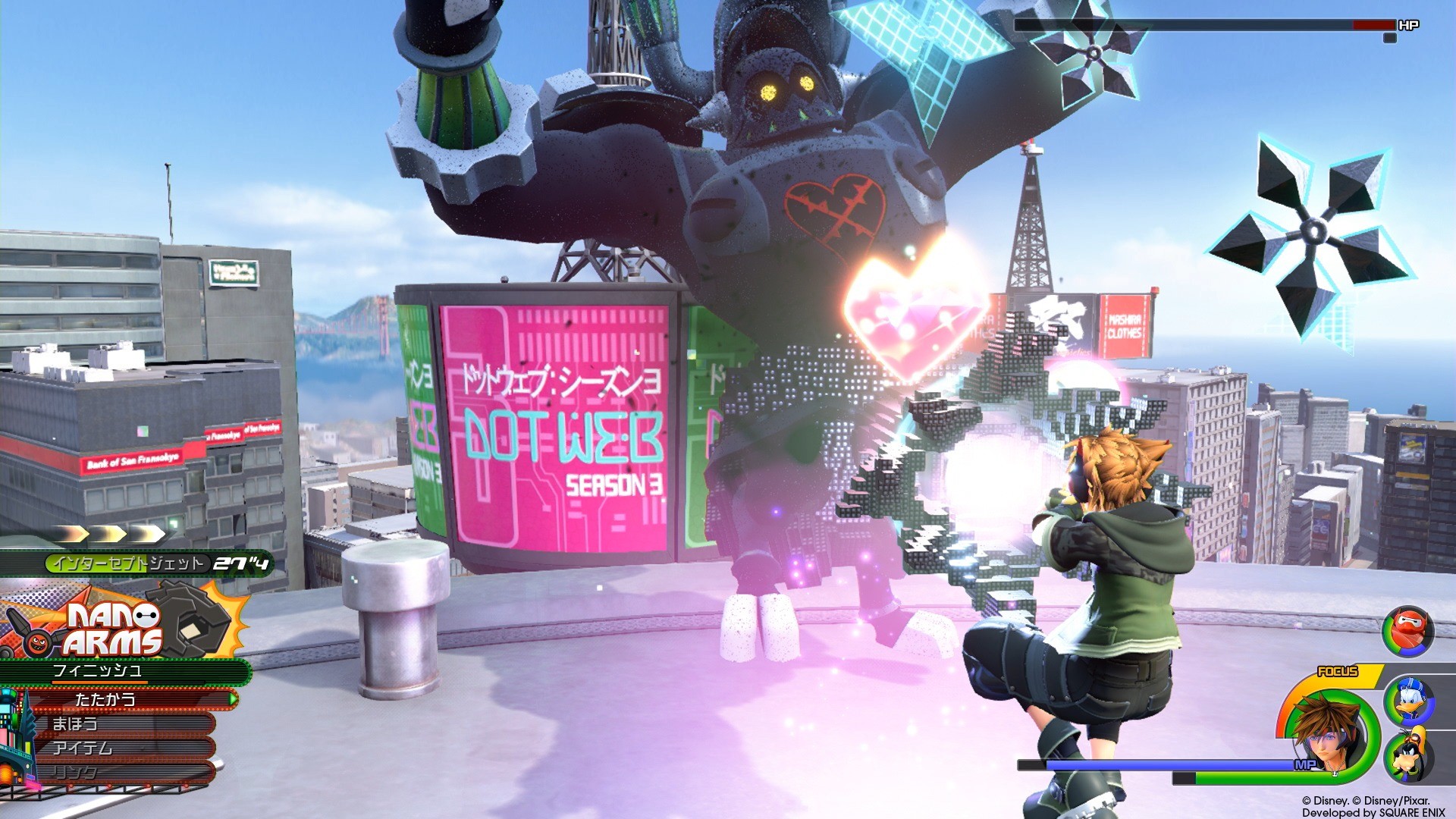 Kingdom Hearts III - Imagen 7